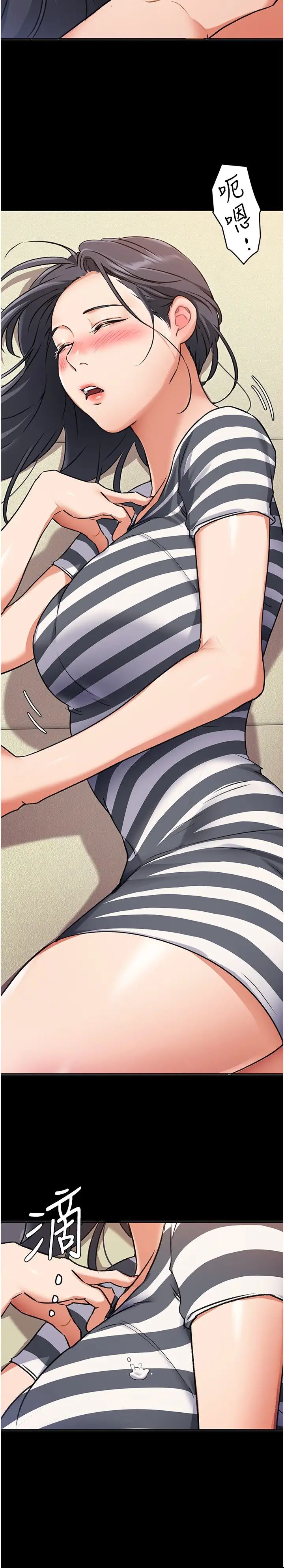 [韩国漫画] 今晚就决定吃你了 剧情,巨乳大奶#[35P]-9