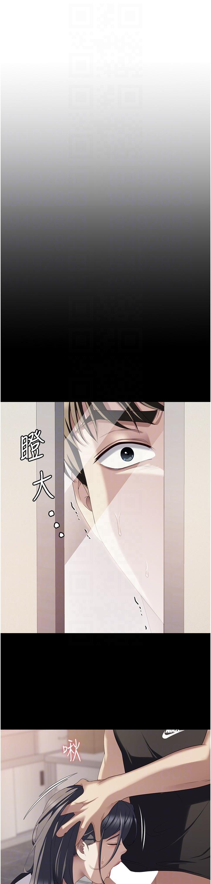 [韩国漫画] 今晚就决定吃你了 剧情,巨乳大奶#[57P]-16