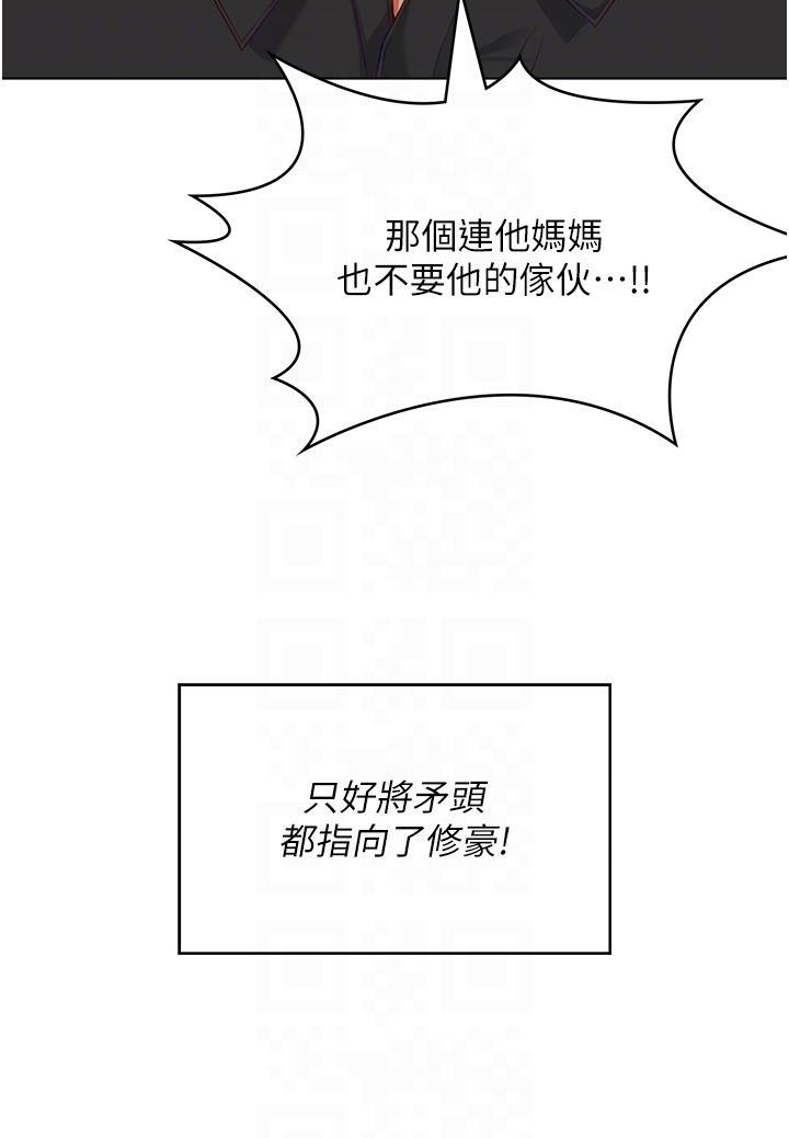 [韩国漫画] 今晚就决定吃你了 剧情,巨乳大奶#[57P]-27