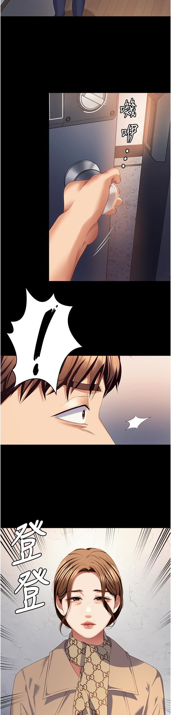 [韩国漫画] 今晚就决定吃你了 剧情,巨乳大奶#[57P]-47