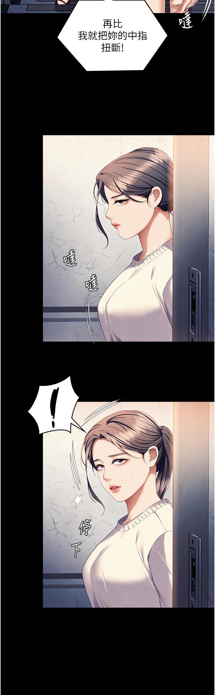 [韩国漫画] 今晚就决定吃你了 剧情,巨乳大奶#[57P]-52