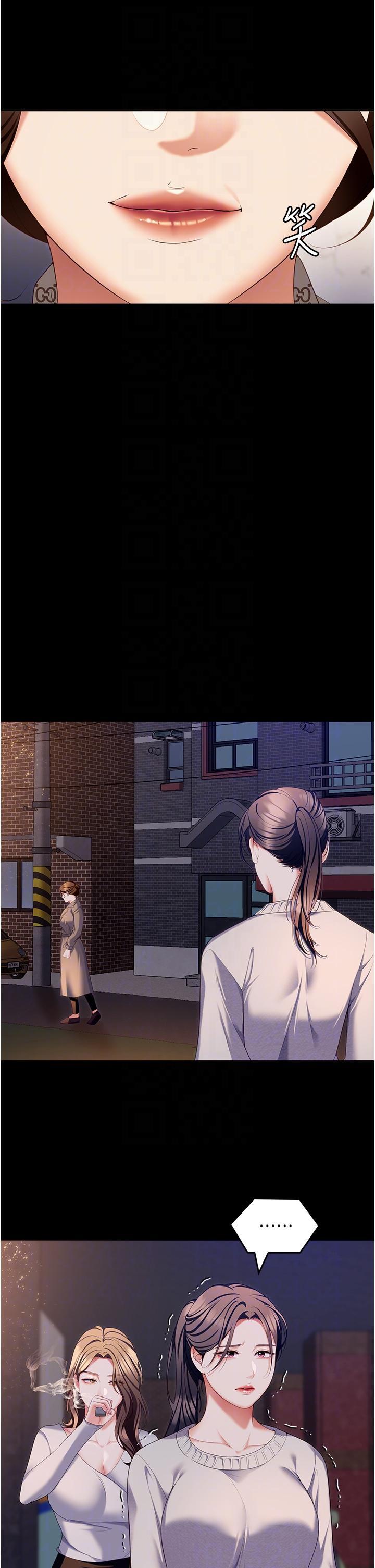 [韩国漫画] 今晚就决定吃你了 剧情,巨乳大奶#[59P]-26