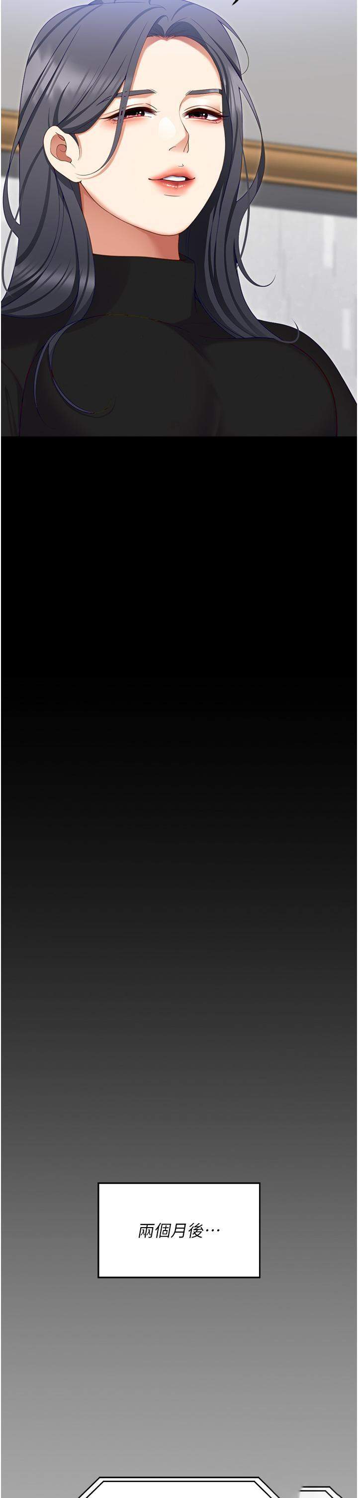 [韩国漫画] 今晚就决定吃你了 剧情,巨乳大奶#[58P]-34