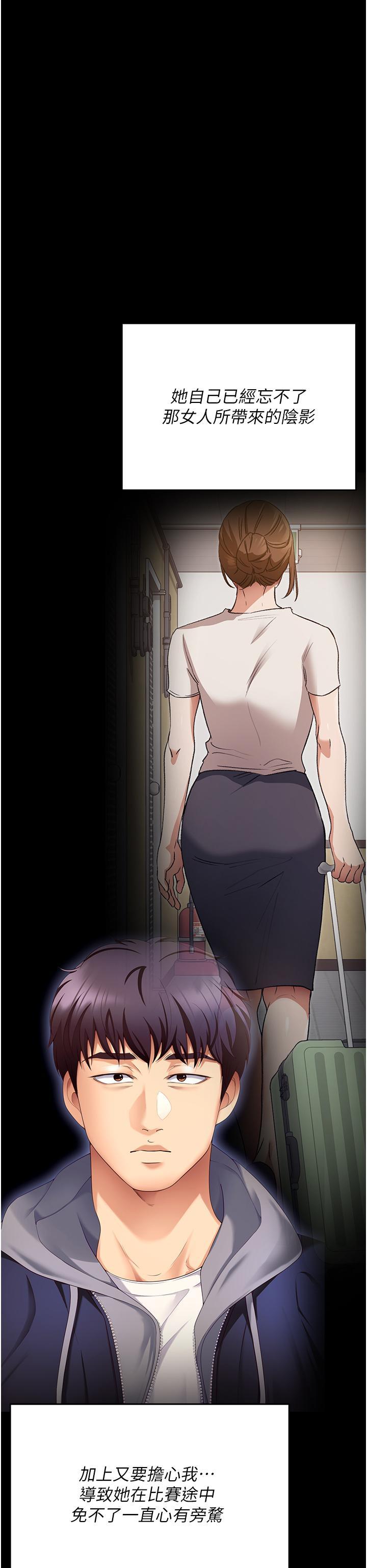 [韩国漫画] 今晚就决定吃你了 剧情,巨乳大奶#[58P]-49