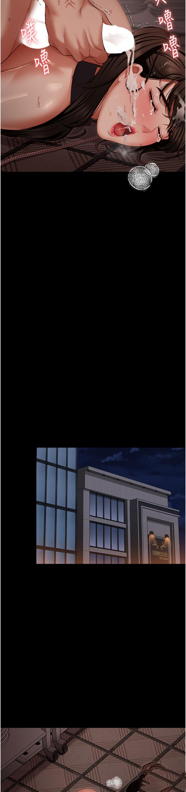 [韩国漫画] 今晚就决定吃你了 剧情,巨乳大奶#[58P]-7