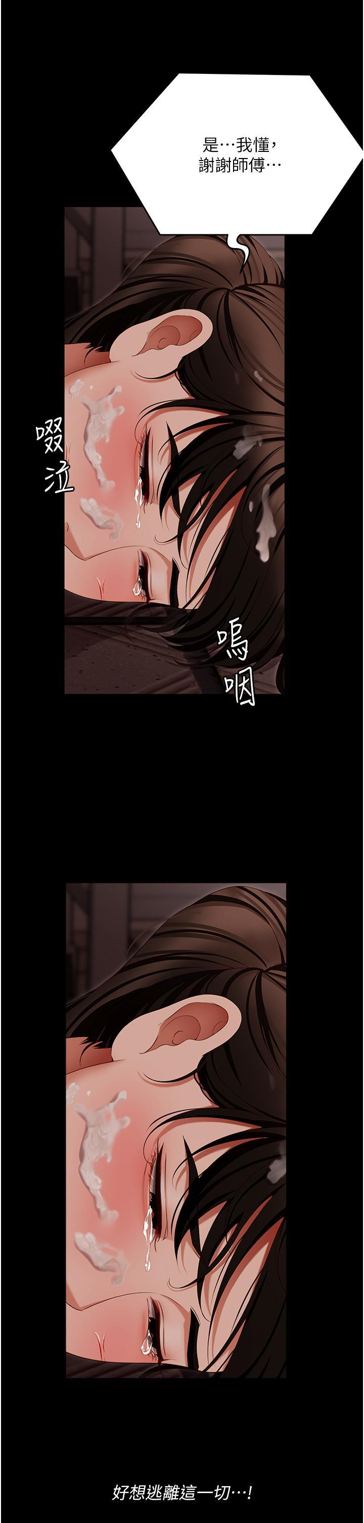 [韩国漫画] 今晚就决定吃你了 剧情,巨乳大奶#[58P]-9