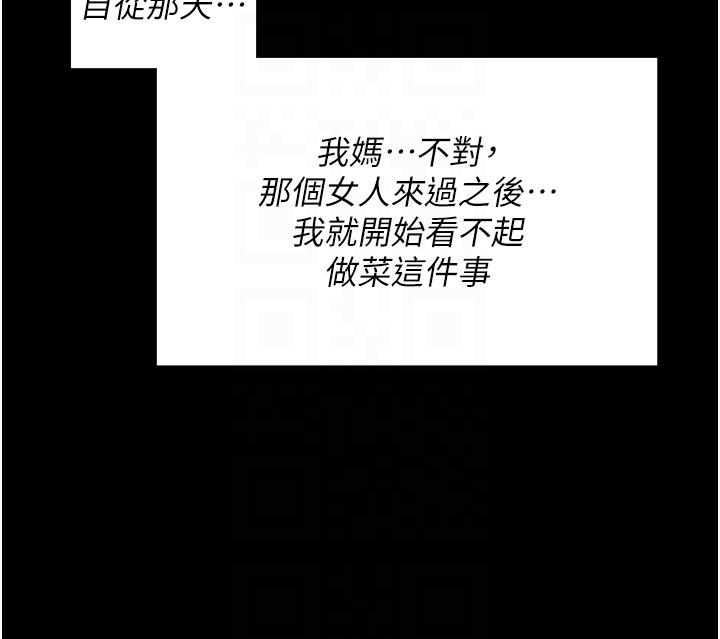 [韩国漫画] 今晚就决定吃你了 剧情,巨乳大奶#[75P]-18