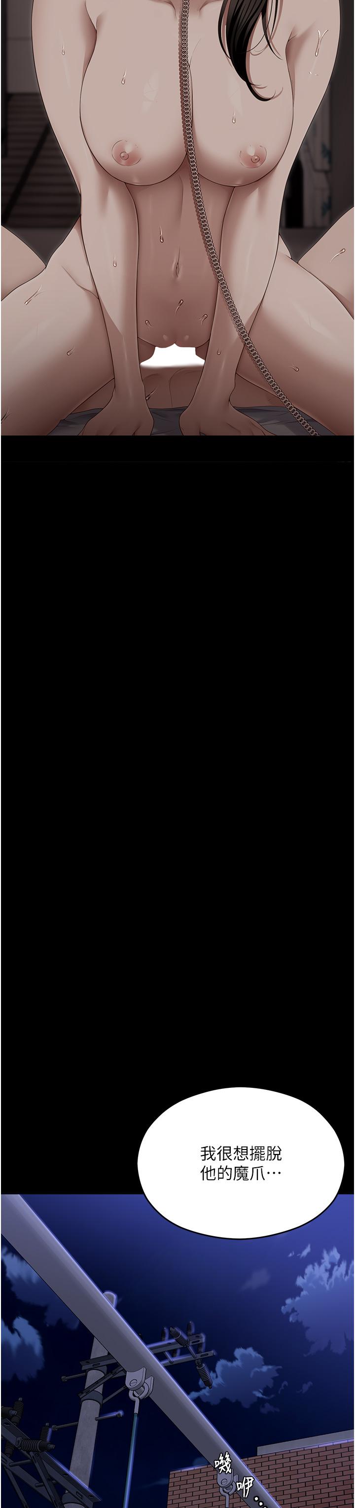 [韩国漫画] 今晚就决定吃你了 剧情,巨乳大奶#[75P]-47