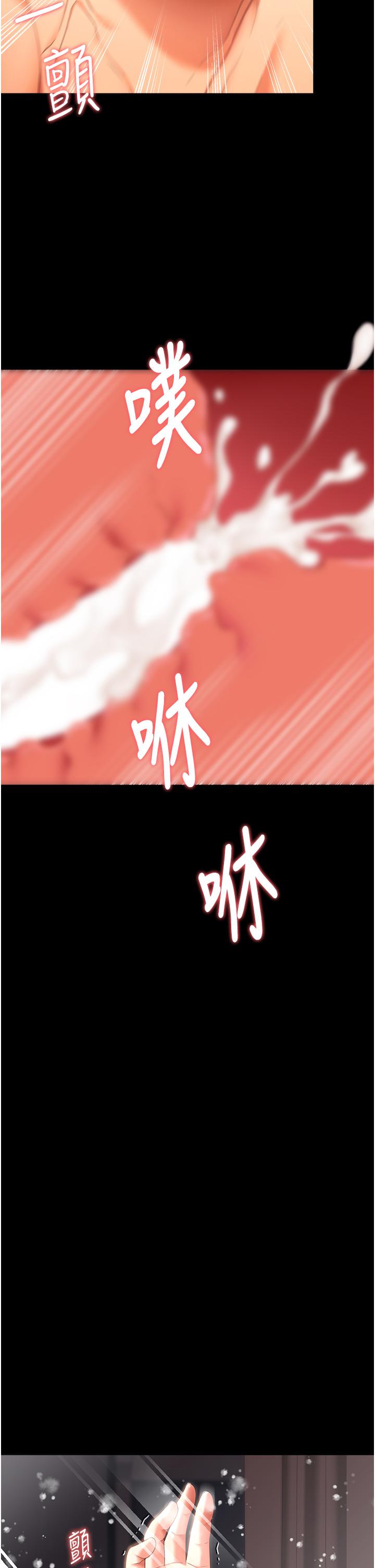 [韩国漫画] 今晚就决定吃你了 剧情,巨乳大奶#[44P]-24