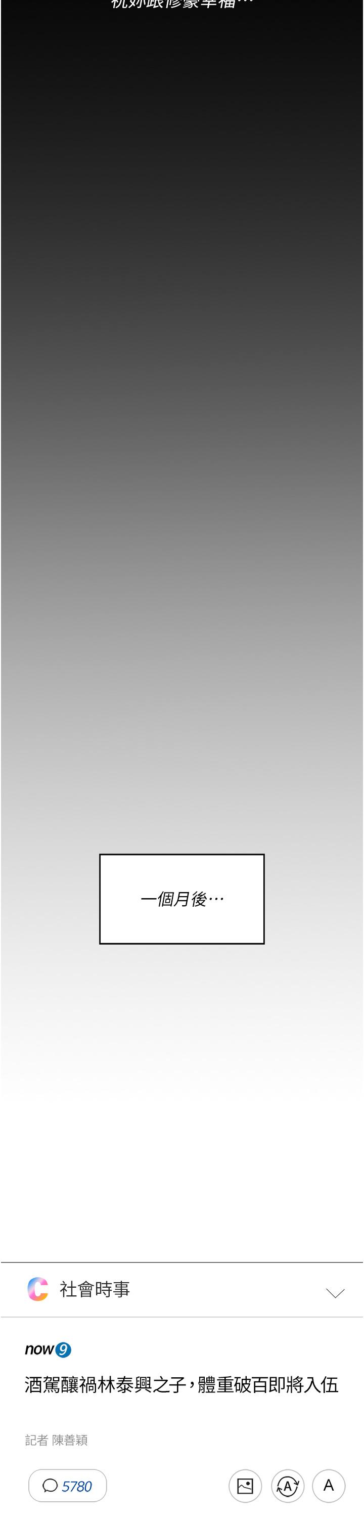 [韩国漫画] 今晚就决定吃你了 剧情,巨乳大奶#[44P]-30