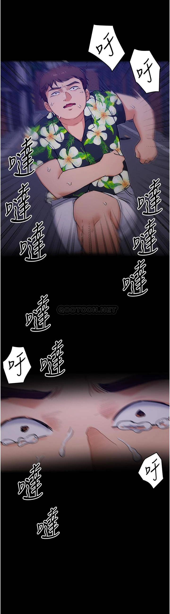 [韩国漫画] 今晚就决定吃你了 剧情,巨乳大奶#[42P]-13