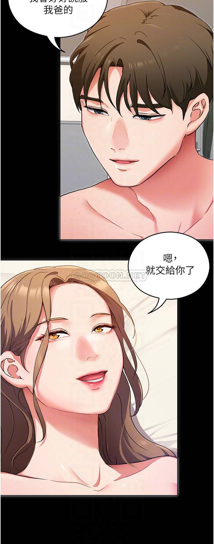 [韩国漫画] 今晚就决定吃你了 剧情,巨乳大奶#[42P]-18