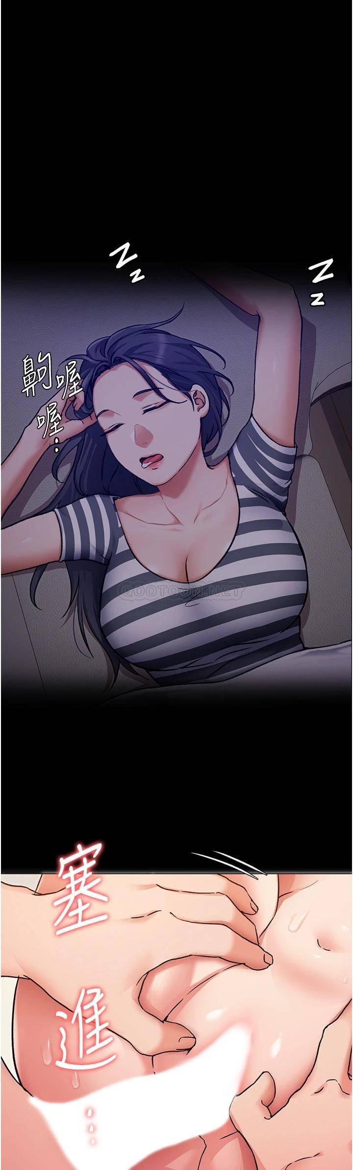 [韩国漫画] 今晚就决定吃你了 剧情,巨乳大奶#[42P]-22