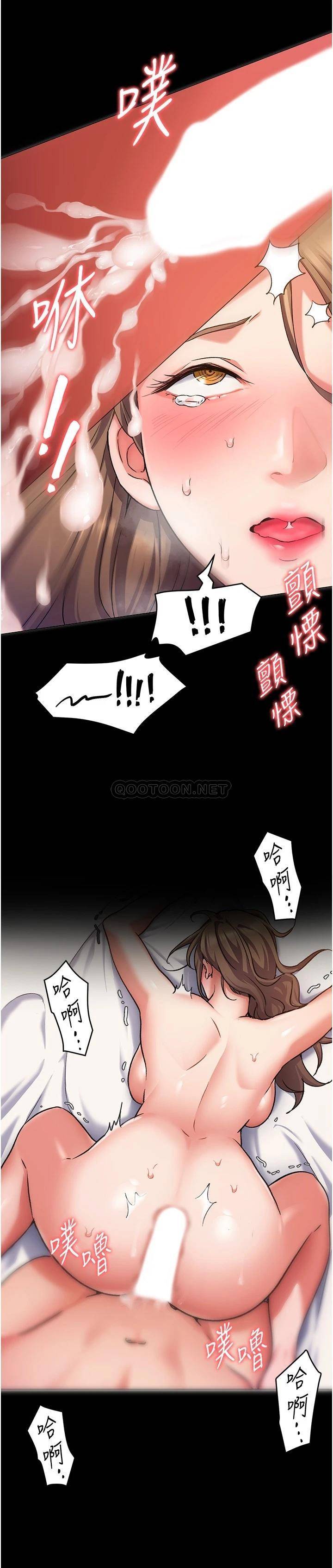 [韩国漫画] 今晚就决定吃你了 剧情,巨乳大奶#[42P]-27