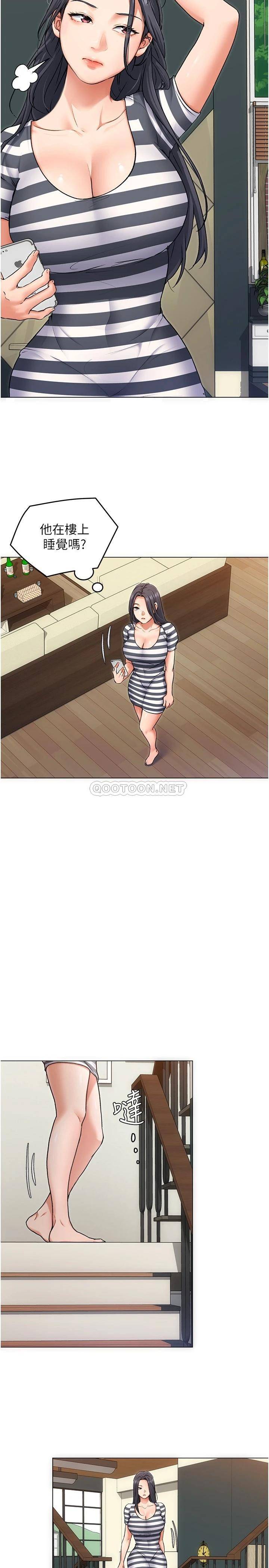 [韩国漫画] 今晚就决定吃你了 剧情,巨乳大奶#[42P]-31