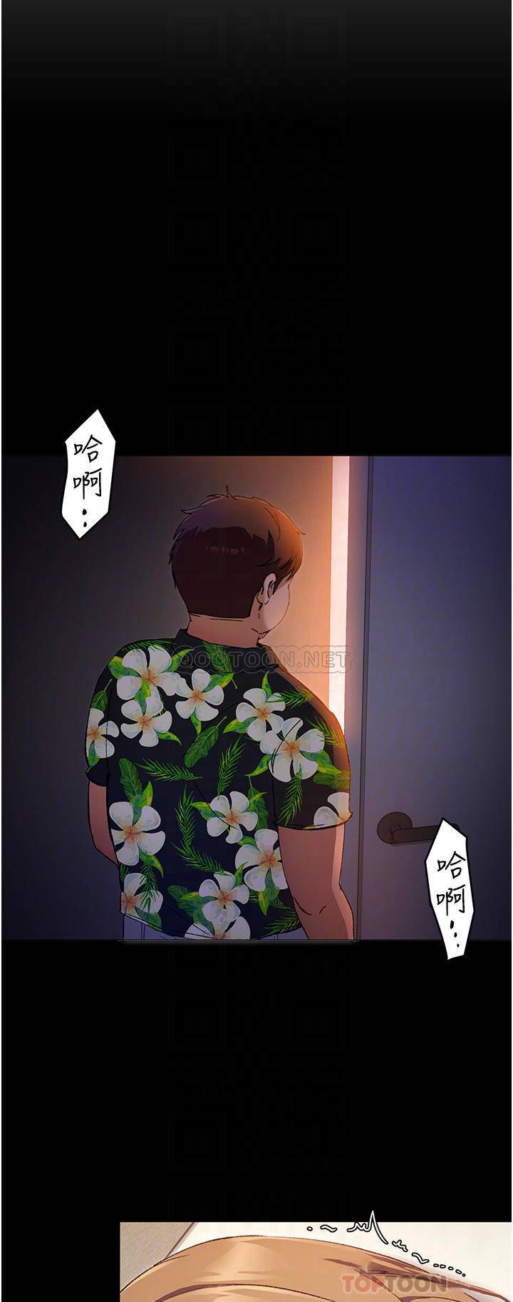 [韩国漫画] 今晚就决定吃你了 剧情,巨乳大奶#[42P]-6