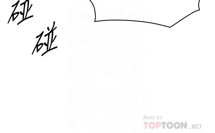 [韩国漫画] 今晚就决定吃你了 剧情,巨乳大奶#[44P]-10