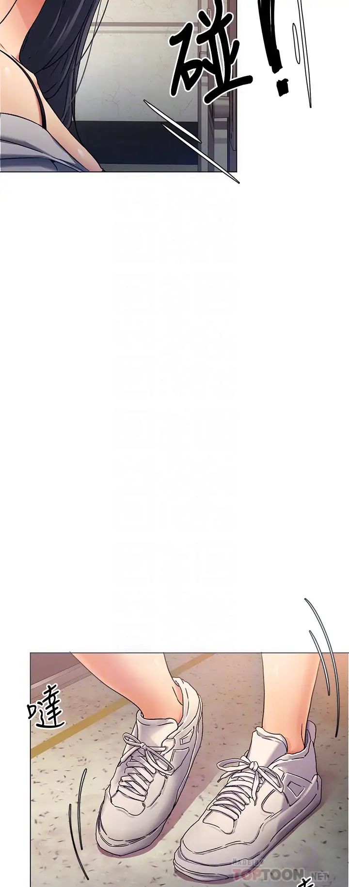 [韩国漫画] 今晚就决定吃你了 剧情,巨乳大奶#[44P]-12