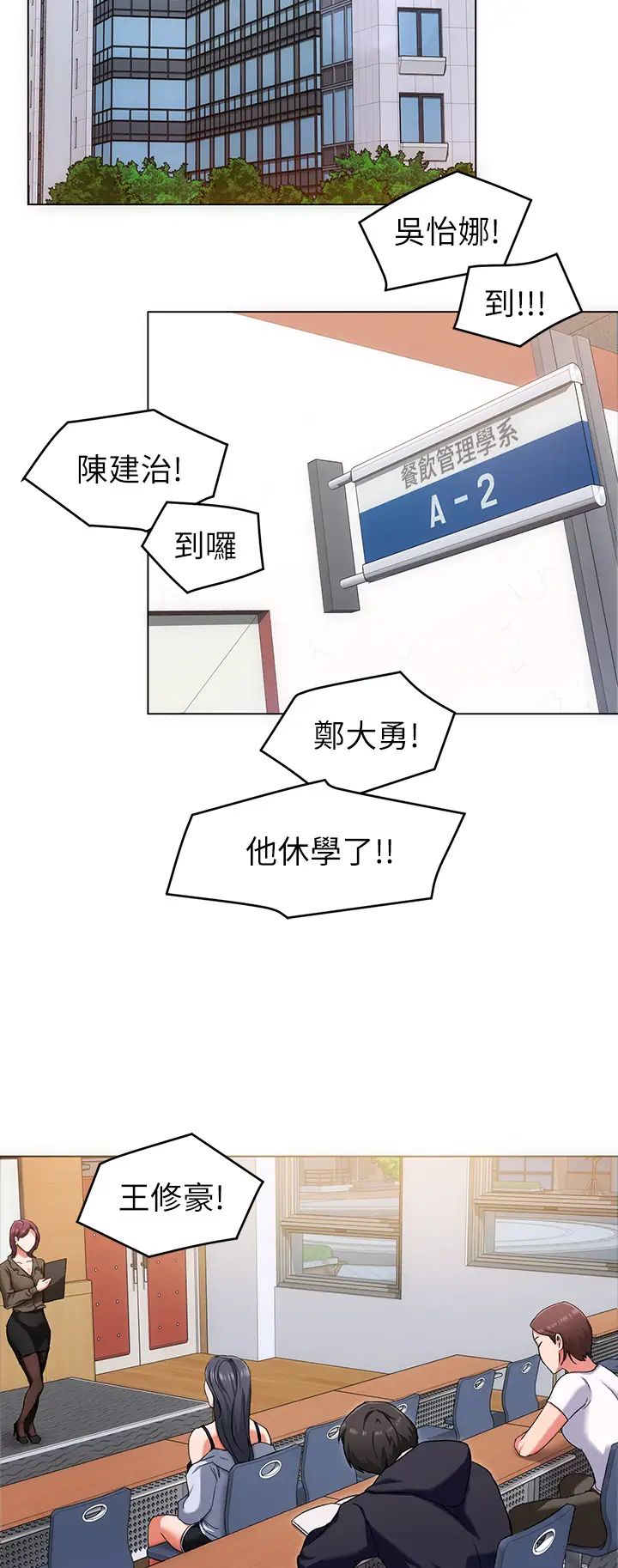 [韩国漫画] 今晚就决定吃你了 剧情,巨乳大奶#[44P]-2