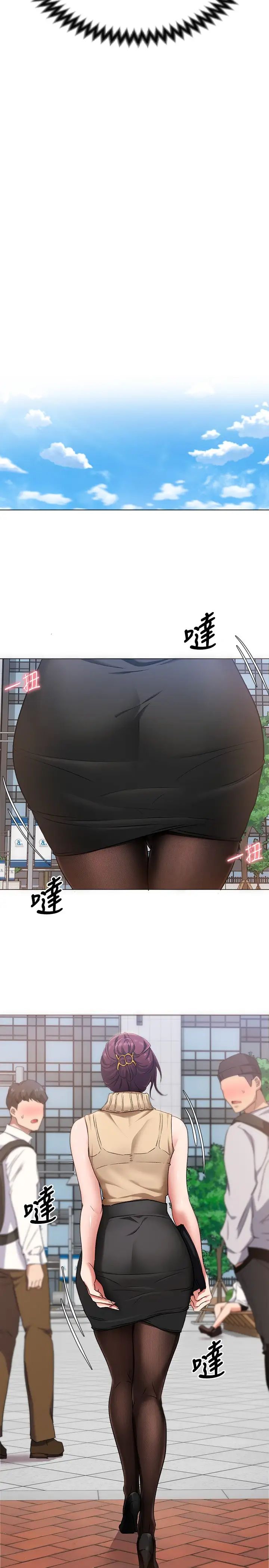 [韩国漫画] 今晚就决定吃你了 剧情,巨乳大奶#[44P]-21