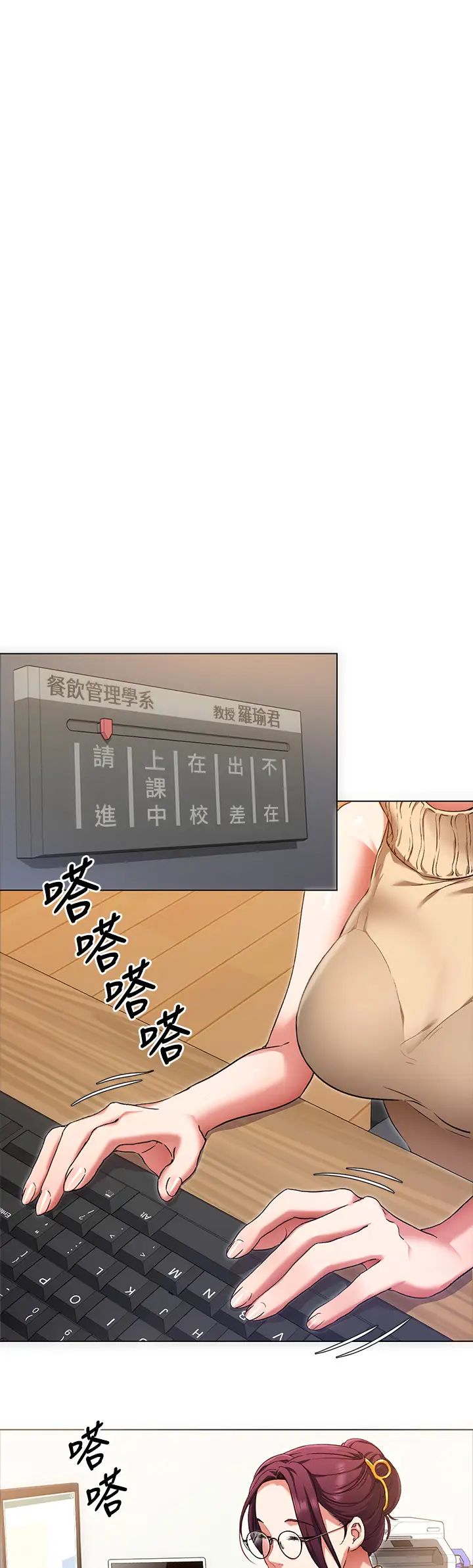 [韩国漫画] 今晚就决定吃你了 剧情,巨乳大奶#[44P]-34