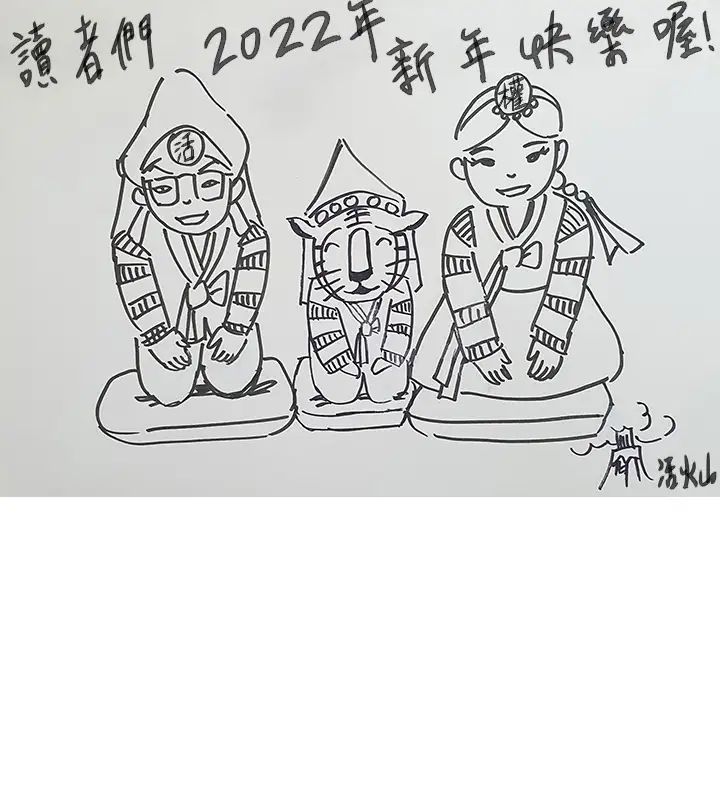 [韩国漫画] 今晚就决定吃你了 剧情,巨乳大奶#[44P]-39