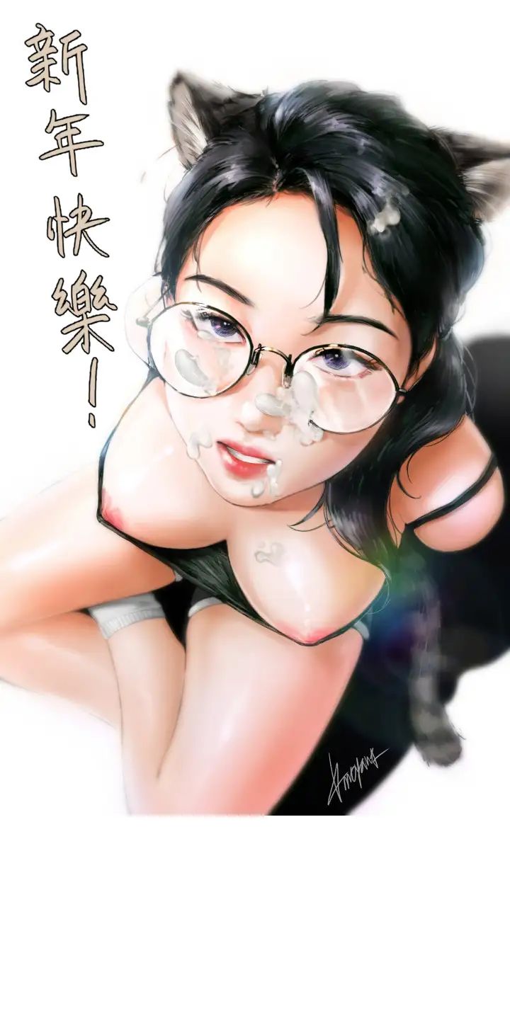 [韩国漫画] 今晚就决定吃你了 剧情,巨乳大奶#[44P]-40