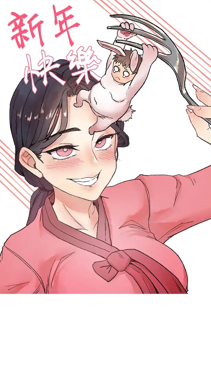 [韩国漫画] 今晚就决定吃你了 剧情,巨乳大奶#[44P]-42