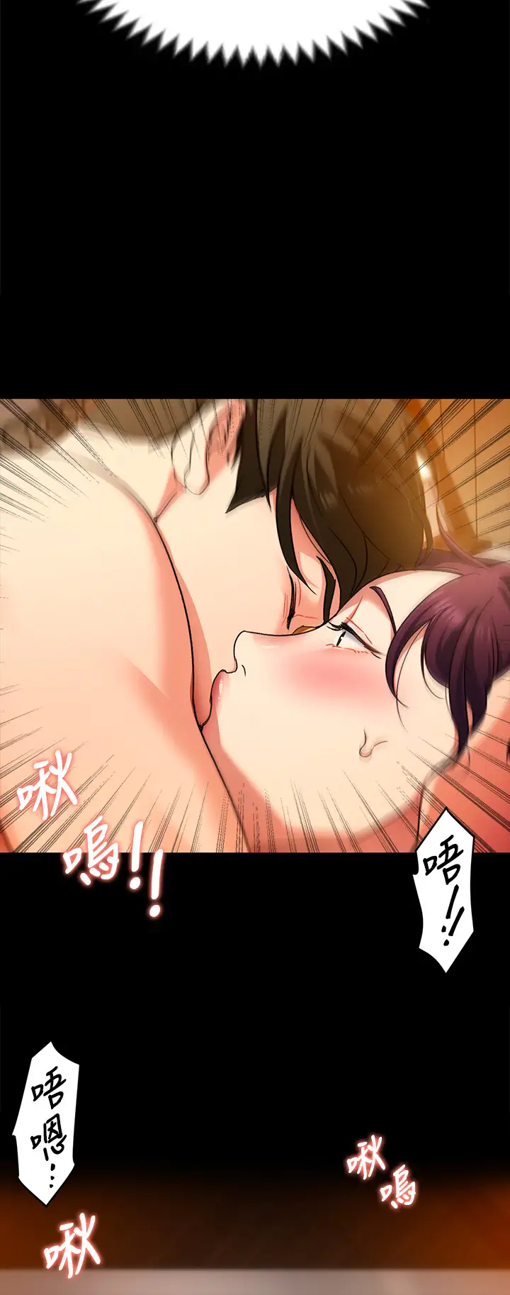 [韩国漫画] 今晚就决定吃你了 剧情,巨乳大奶#[34P]-31