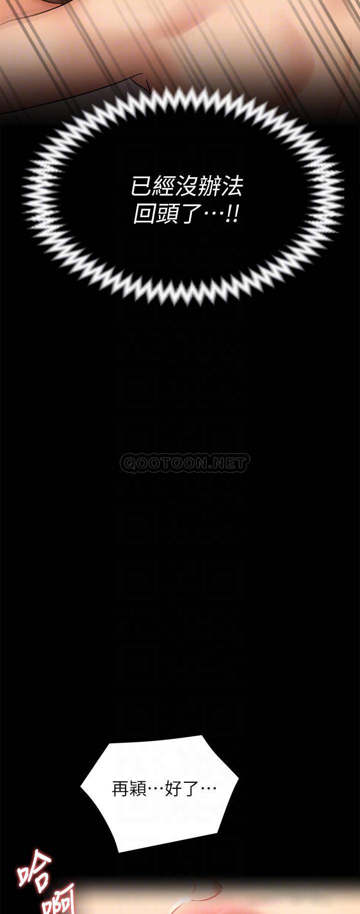 [韩国漫画] 今晚就决定吃你了 剧情,巨乳大奶#[44P]-16