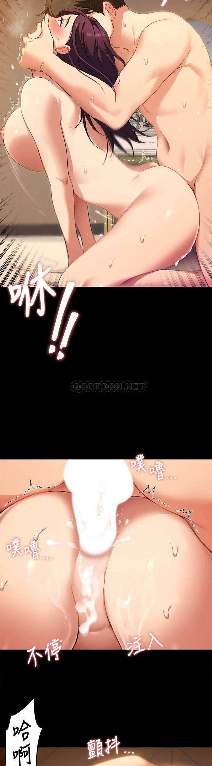 [韩国漫画] 今晚就决定吃你了 剧情,巨乳大奶#[44P]-41