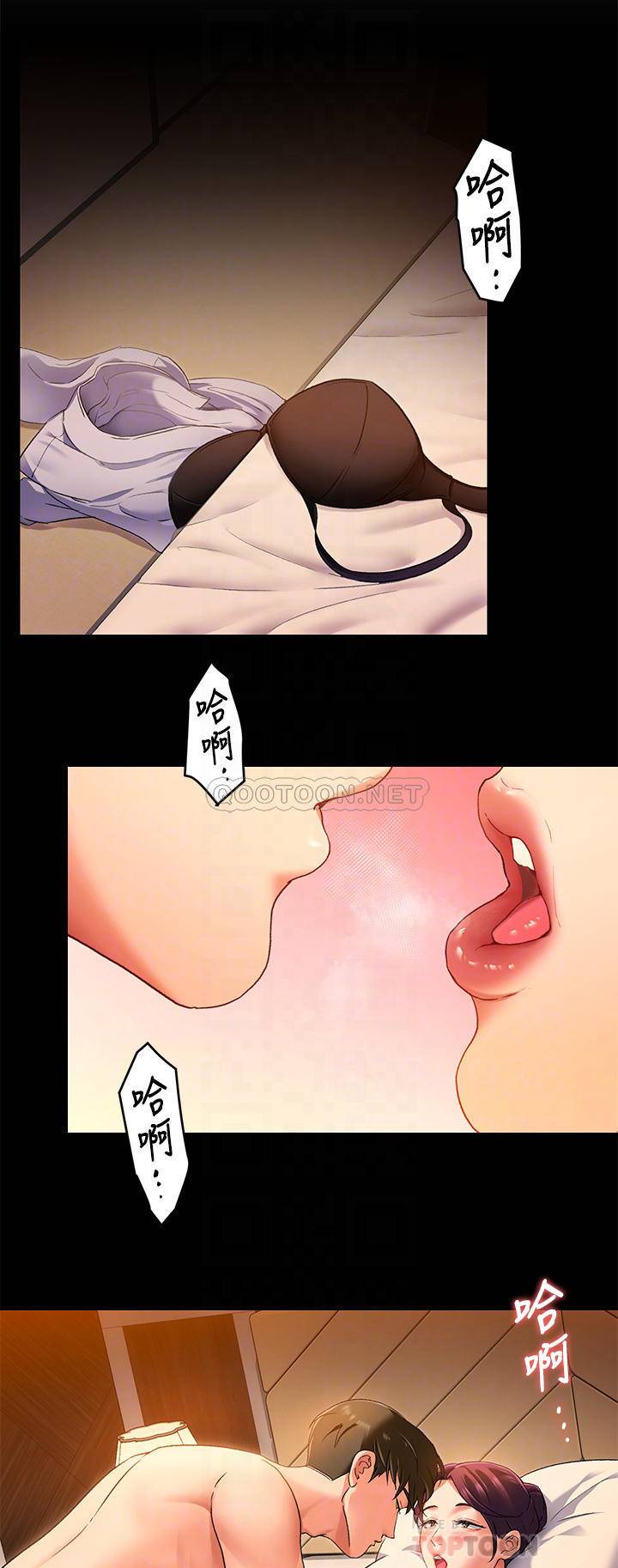 [韩国漫画] 今晚就决定吃你了 剧情,巨乳大奶#[44P]-6