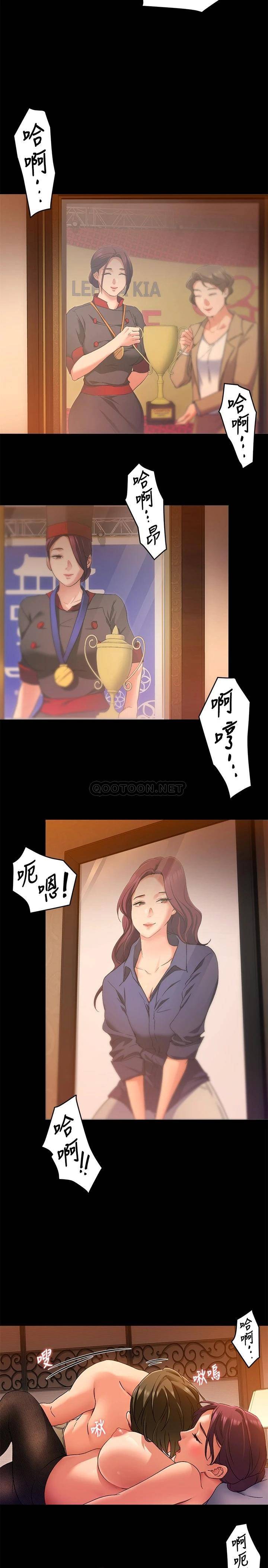 [韩国漫画] 今晚就决定吃你了 剧情,巨乳大奶#[44P]-9