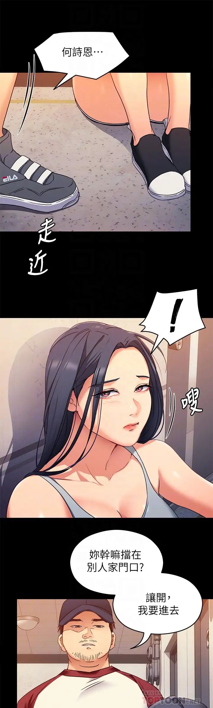 [韩国漫画] 今晚就决定吃你了 剧情,巨乳大奶#[40P]-12