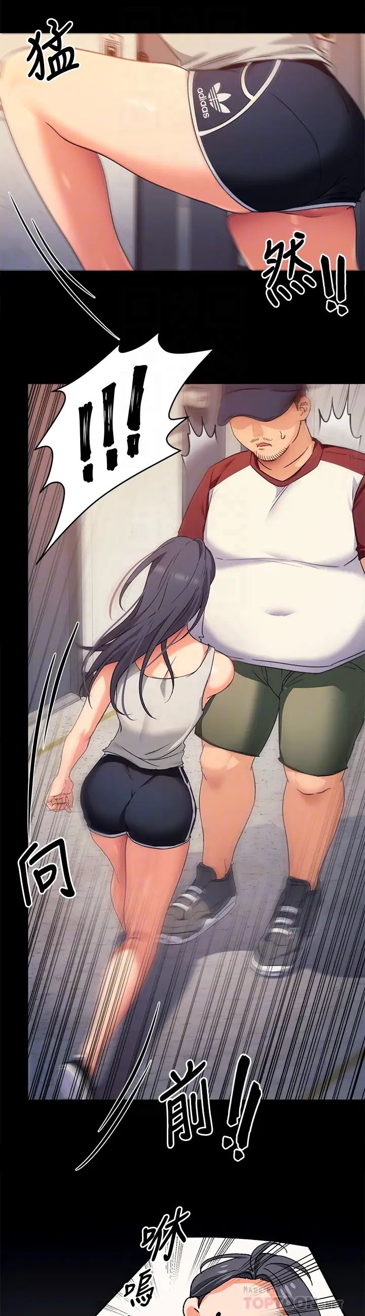 [韩国漫画] 今晚就决定吃你了 剧情,巨乳大奶#[40P]-14