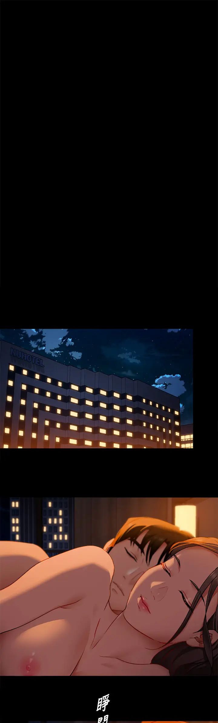 [韩国漫画] 今晚就决定吃你了 剧情,巨乳大奶#[40P]-25