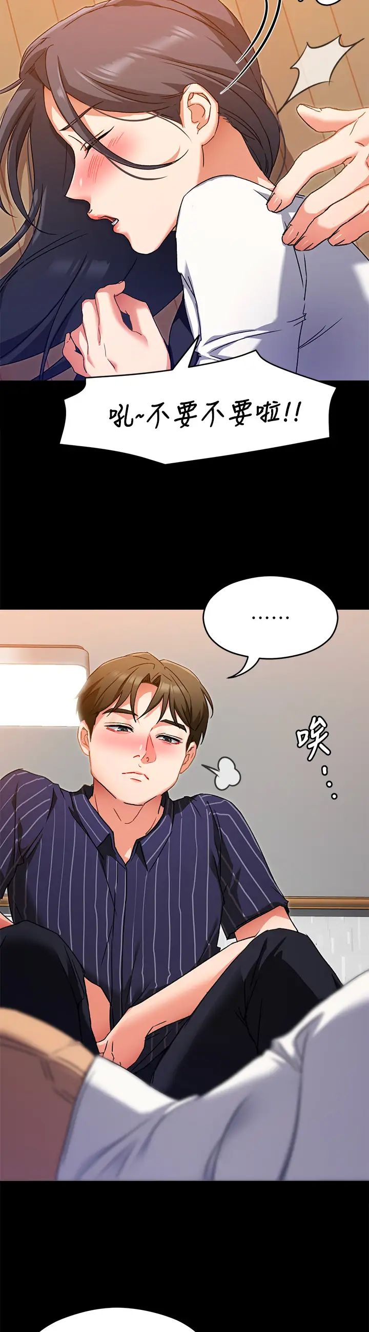 [韩国漫画] 今晚就决定吃你了 剧情,巨乳大奶#[40P]-32