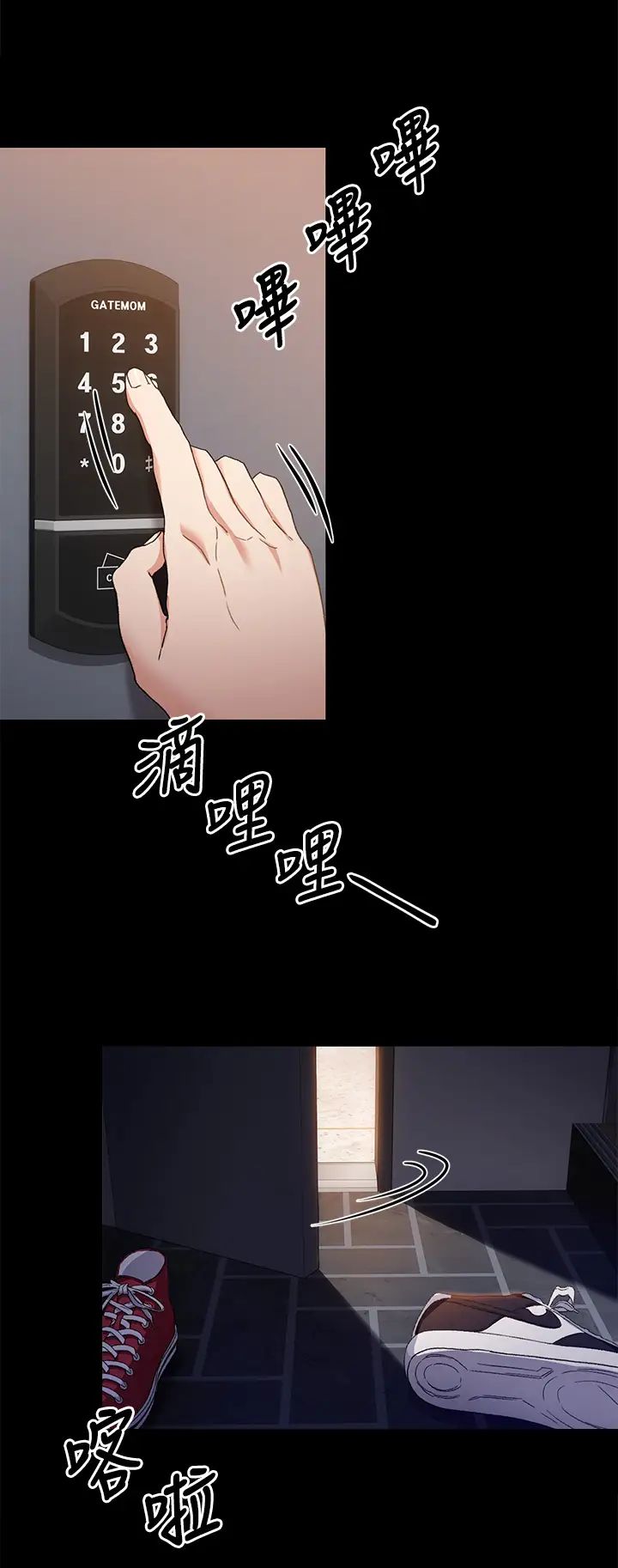 [韩国漫画] 今晚就决定吃你了 剧情,巨乳大奶#[40P]-36