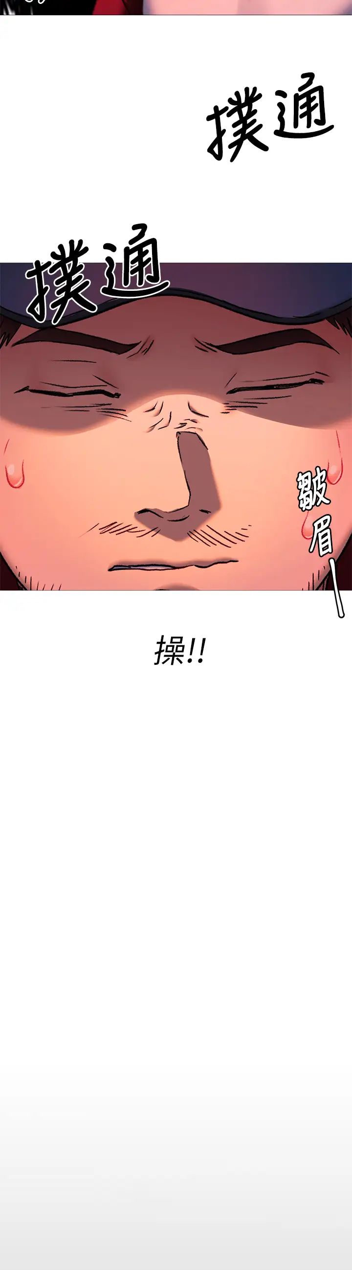 [韩国漫画] 今晚就决定吃你了 剧情,巨乳大奶#[40P]-9