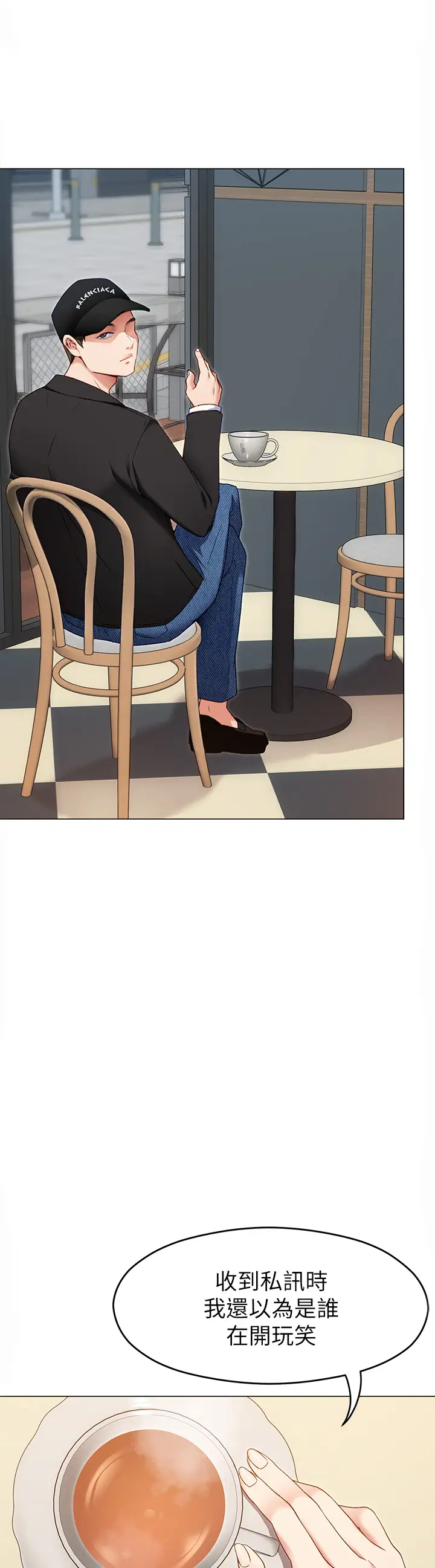 [韩国漫画] 今晚就决定吃你了 剧情,巨乳大奶#[42P]-13