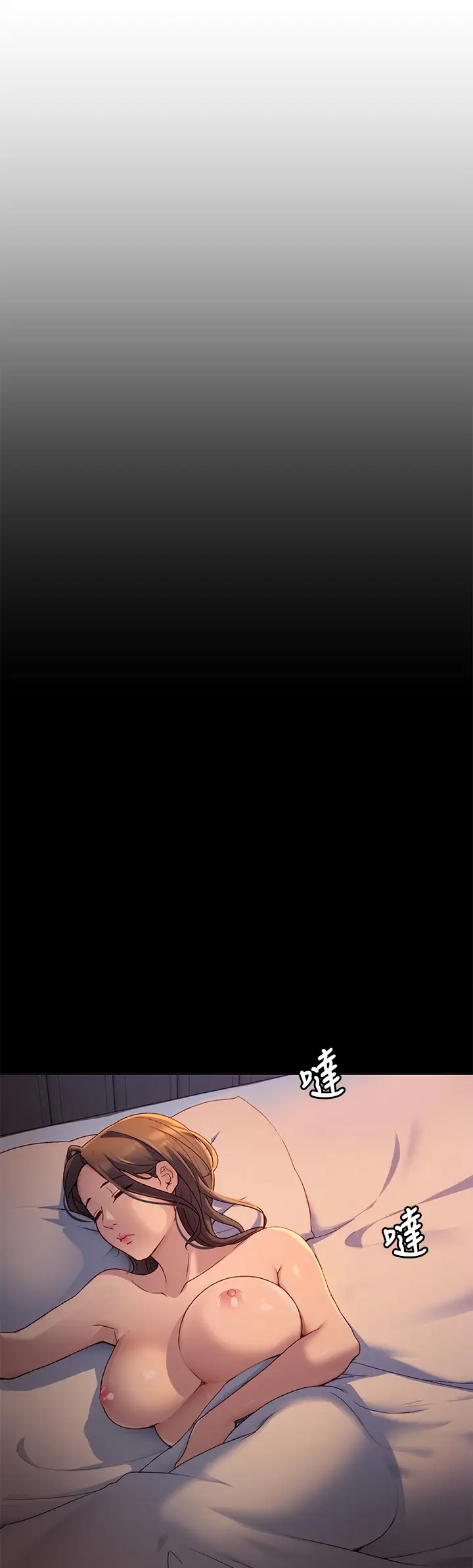 [韩国漫画] 今晚就决定吃你了 剧情,巨乳大奶#[42P]-21