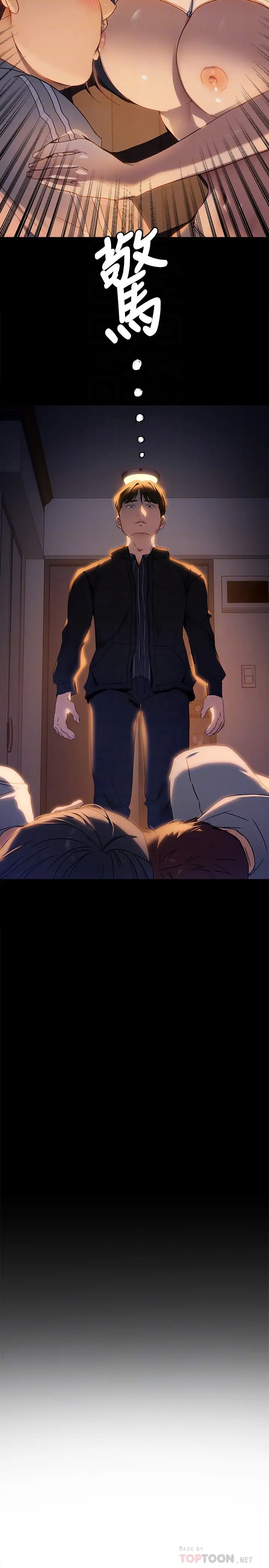 [韩国漫画] 今晚就决定吃你了 剧情,巨乳大奶#[42P]-4