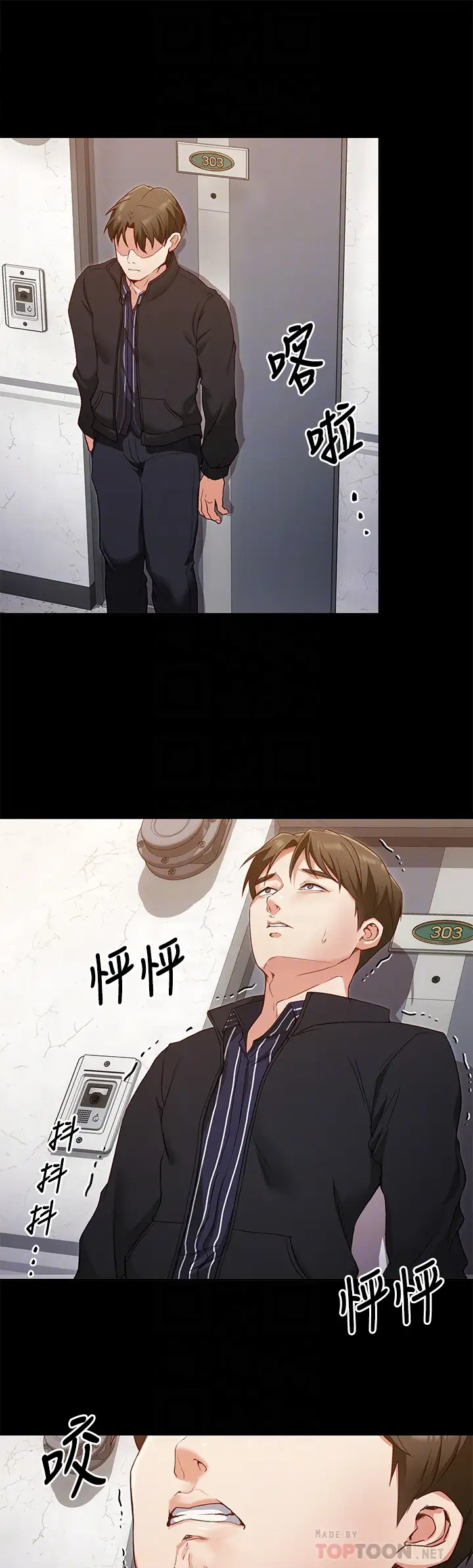 [韩国漫画] 今晚就决定吃你了 剧情,巨乳大奶#[42P]-6