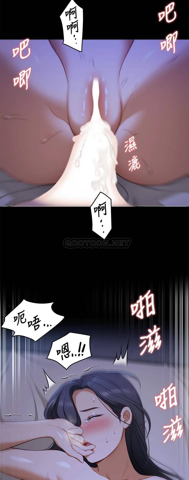 [韩国漫画] 今晚就决定吃你了 剧情,巨乳大奶#[44P]-36