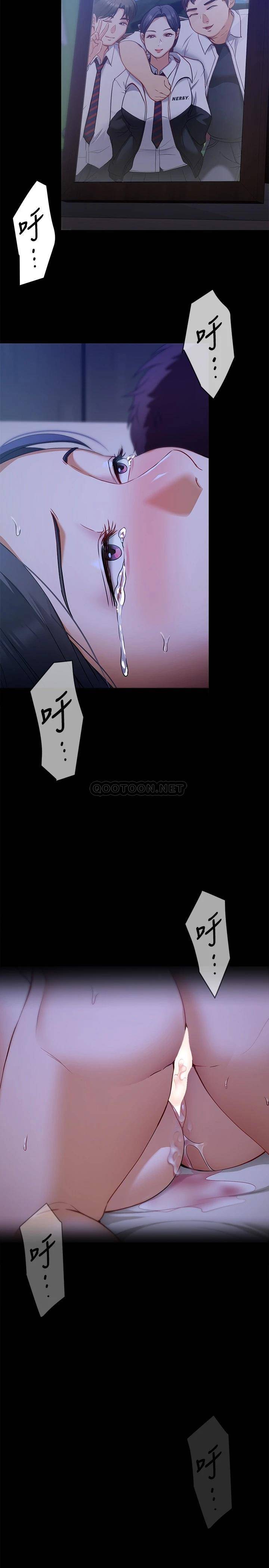 [韩国漫画] 今晚就决定吃你了 剧情,巨乳大奶#[44P]-42