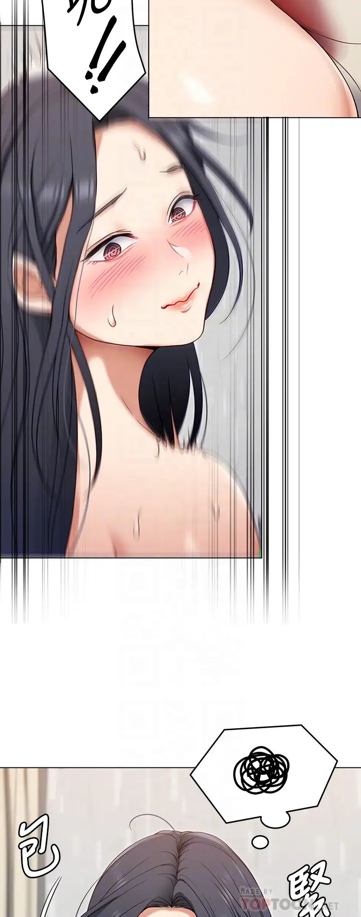 [韩国漫画] 今晚就决定吃你了 剧情,巨乳大奶#[47P]-12