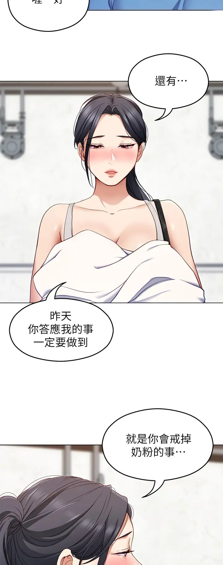 [韩国漫画] 今晚就决定吃你了 剧情,巨乳大奶#[47P]-17