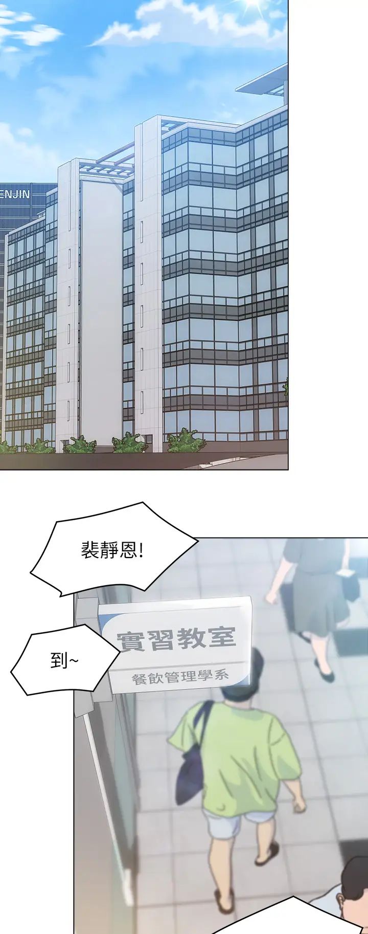 [韩国漫画] 今晚就决定吃你了 剧情,巨乳大奶#[47P]-2