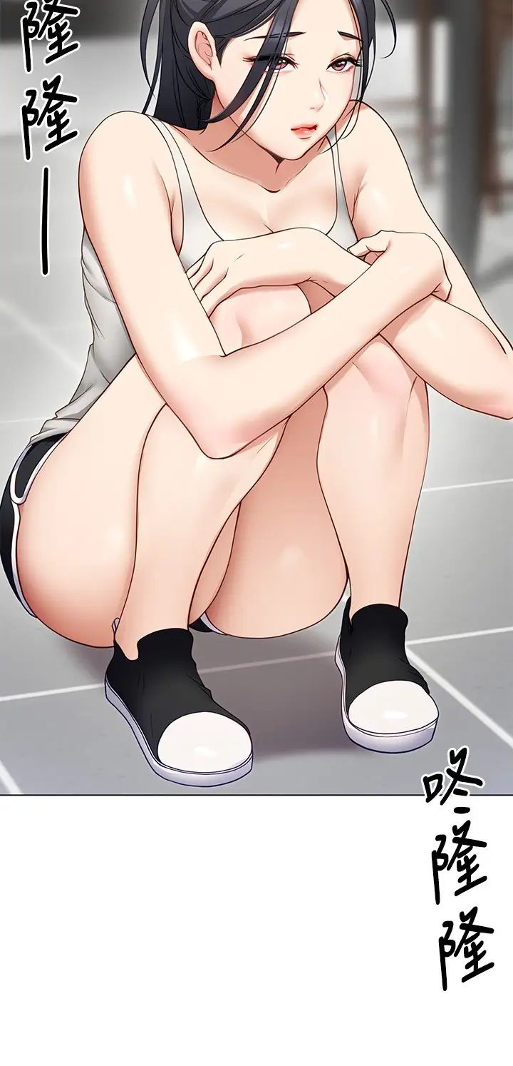 [韩国漫画] 今晚就决定吃你了 剧情,巨乳大奶#[47P]-20