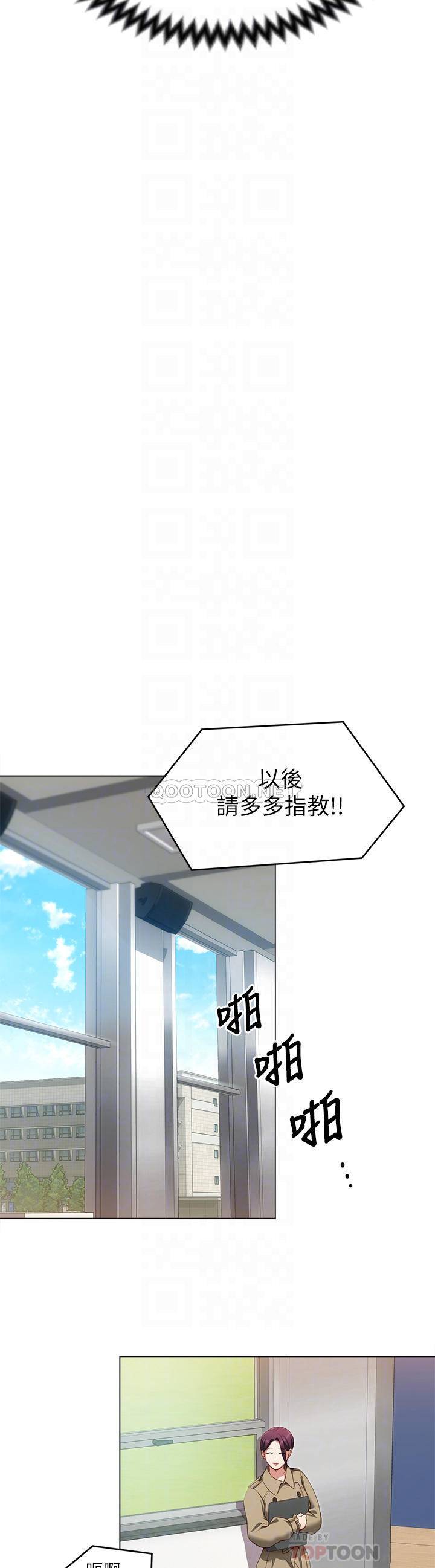 [韩国漫画] 今晚就决定吃你了 剧情,巨乳大奶#[37P]-14